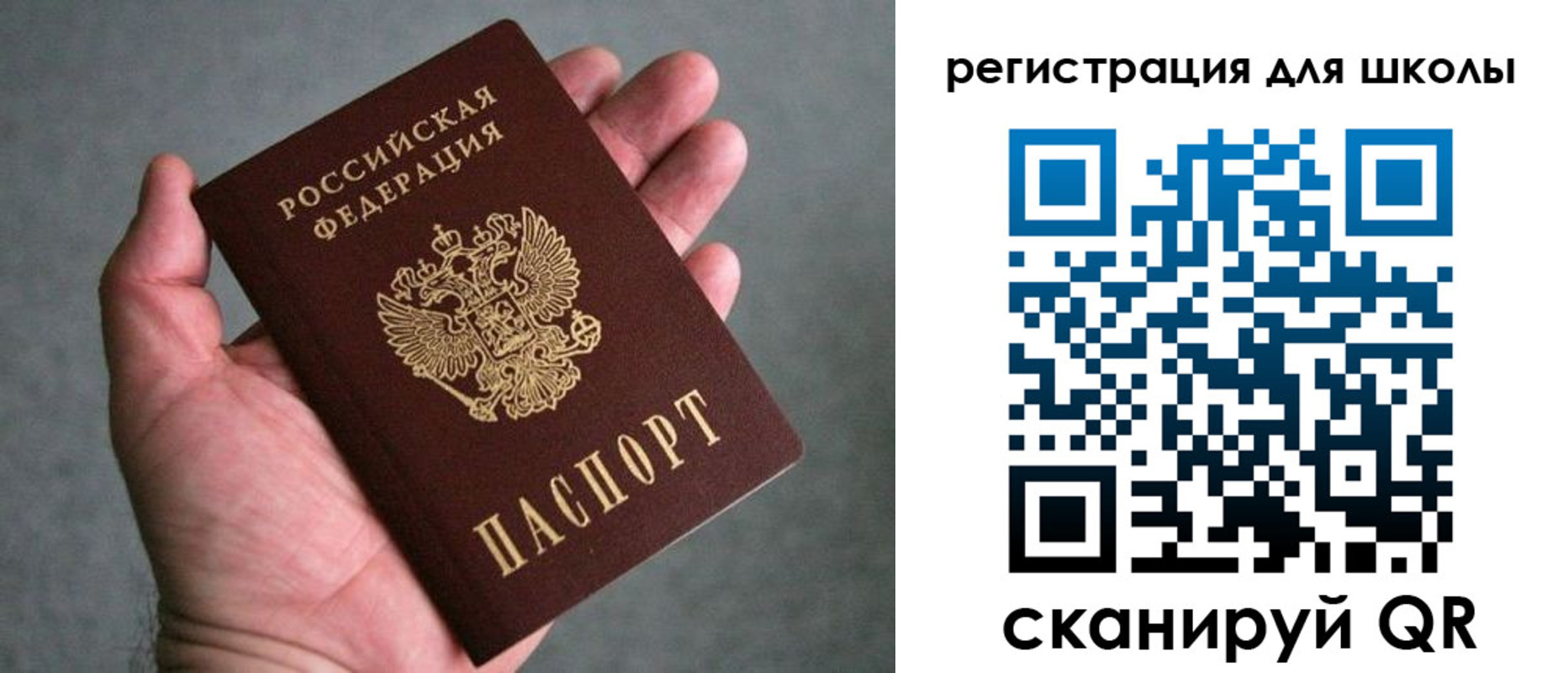 прописка в квартире в Заинске