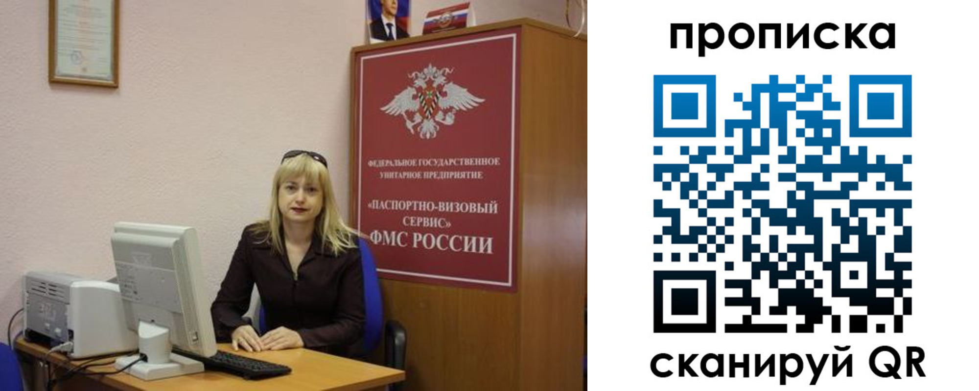 прописка ребенка в Заинске